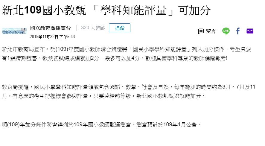 news